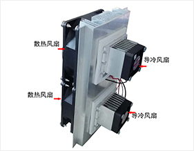 半導體制冷(lěng)器